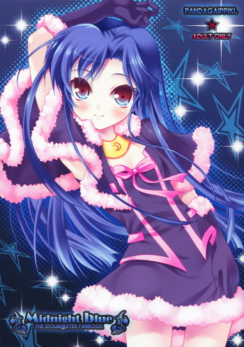(SC38) [Panda ga Ippiki. (Komi Zumiko)] Midnight blue (THE iDOLM@STER) [English] cover
