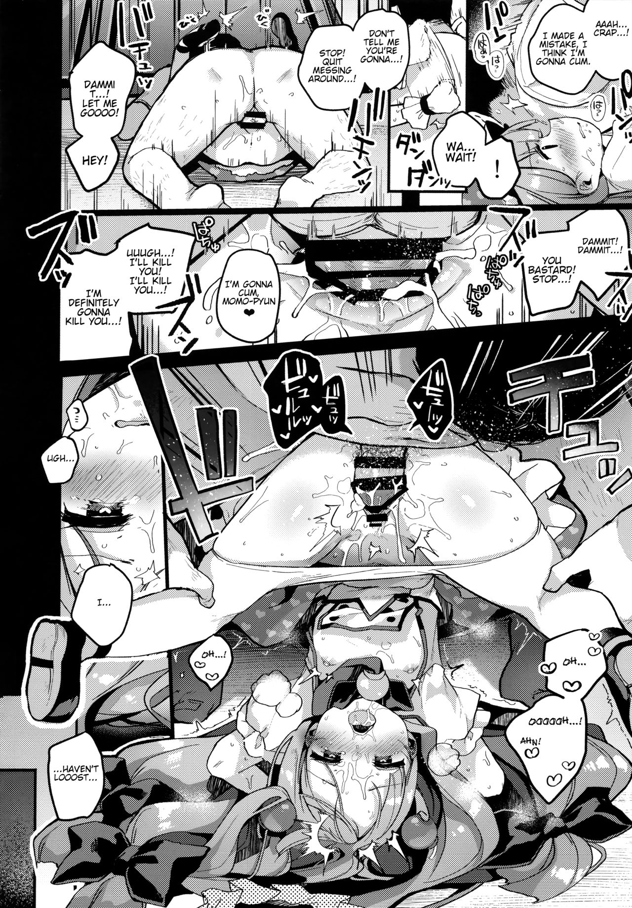 Watashi-tachi ga Makeru wake Nai desho! | There's no way we'll lose! page 11 full