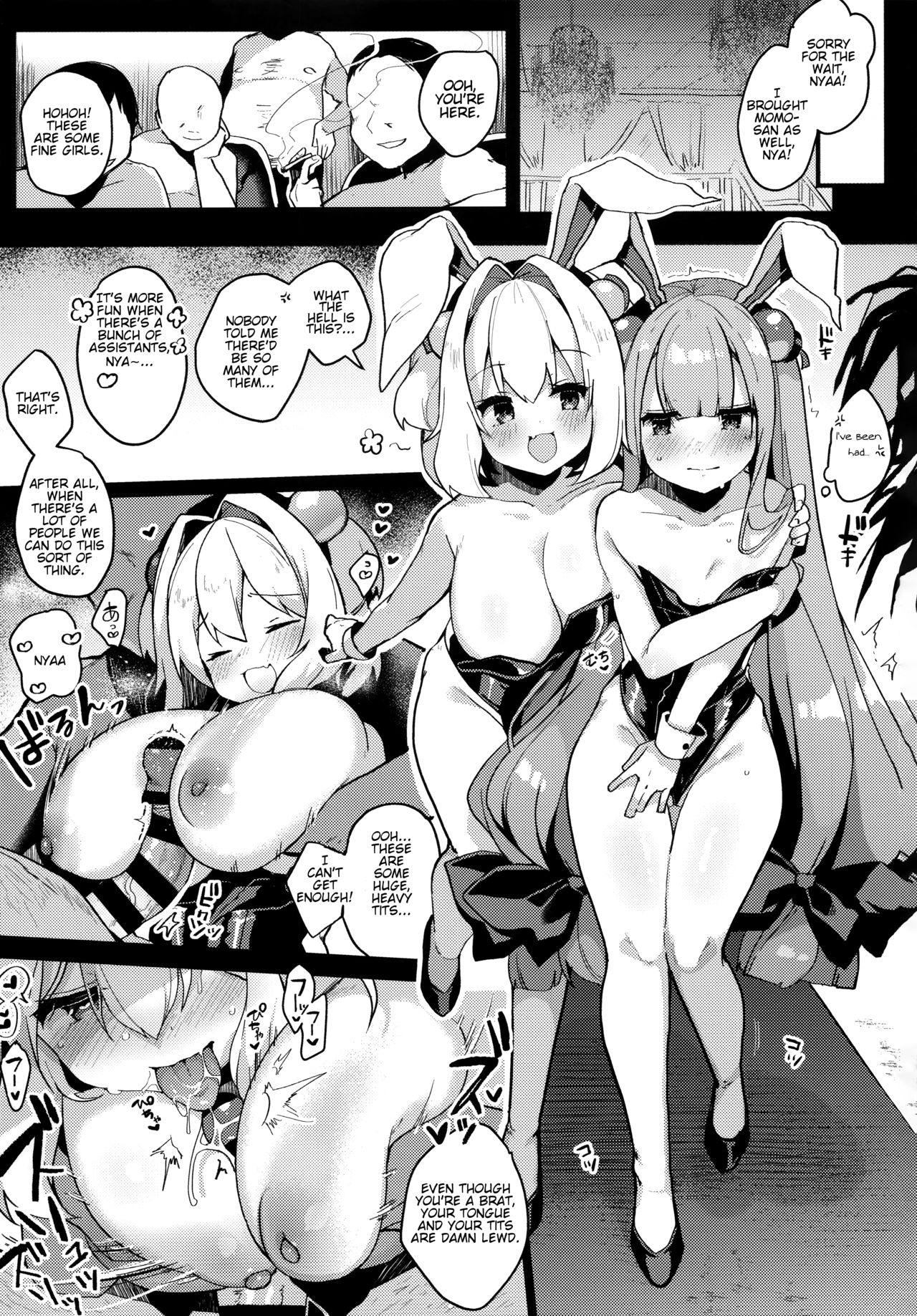 Watashi-tachi ga Makeru wake Nai desho! | There's no way we'll lose! page 12 full