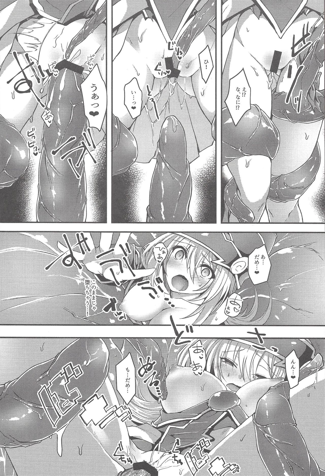 Ero Trap Dungeon de Ikou! page 11 full