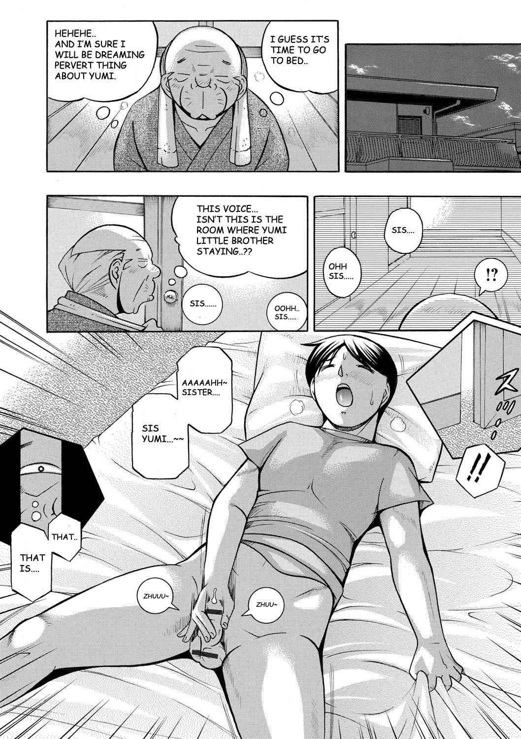 Gichichi ~Yumi no Hirusagari~ page 11 full