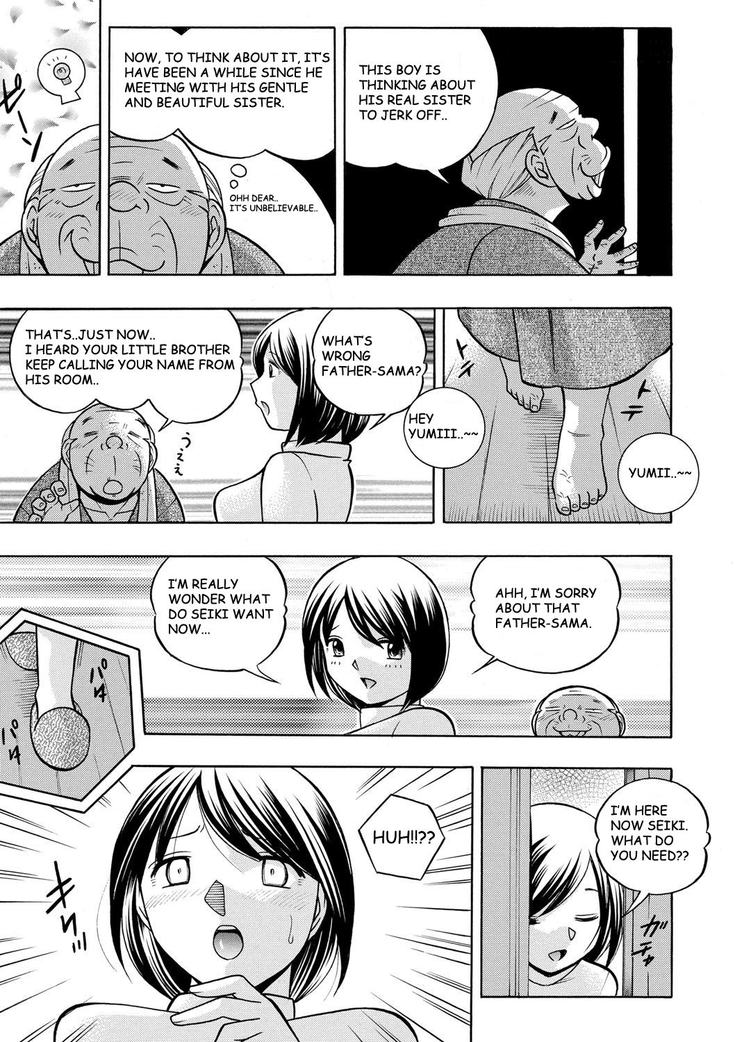 Gichichi ~Yumi no Hirusagari~ page 12 full