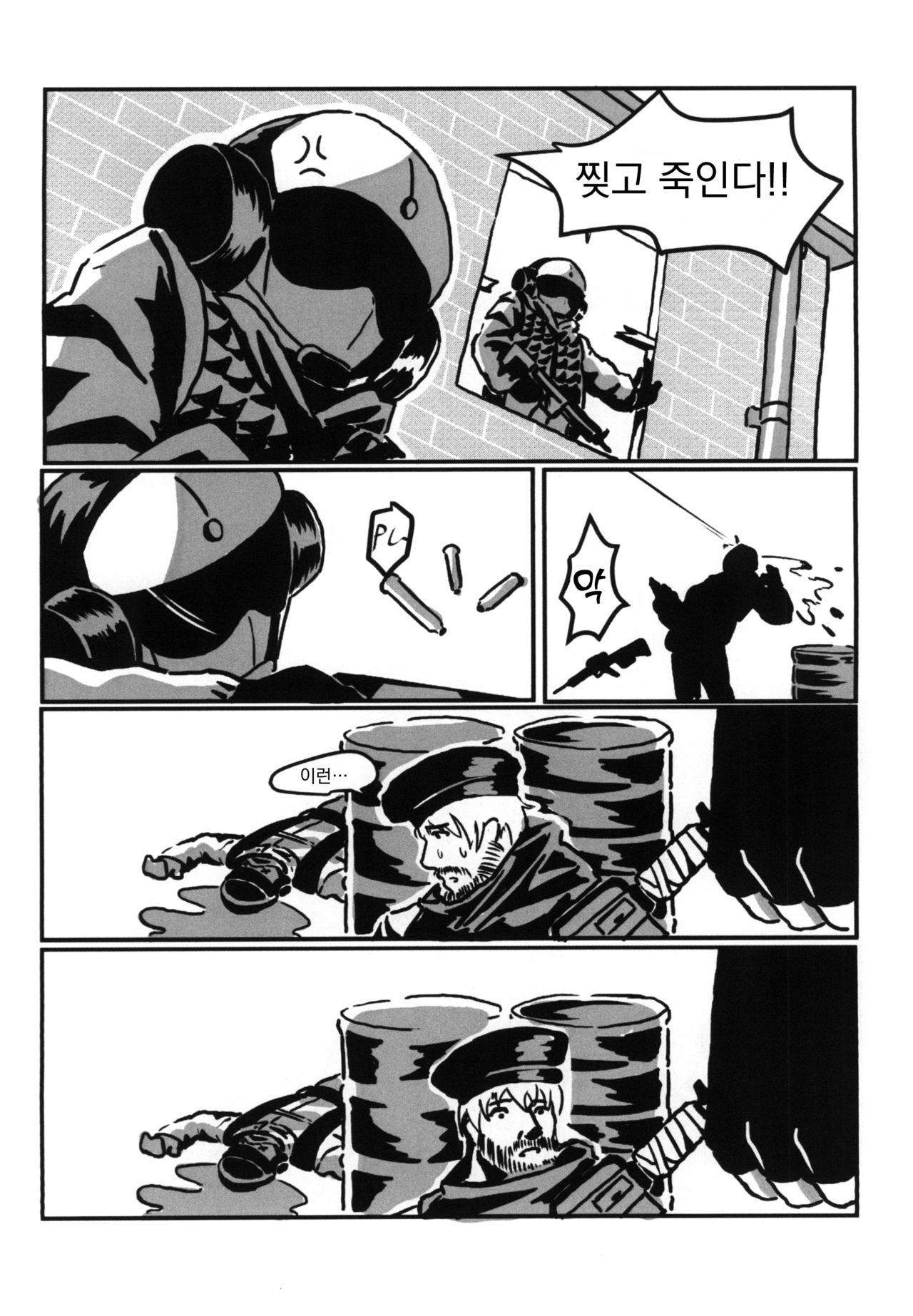RAINBOW SEX/Girl's Frontline | 레인보우 섹스/소녀전선- 예거 page 11 full