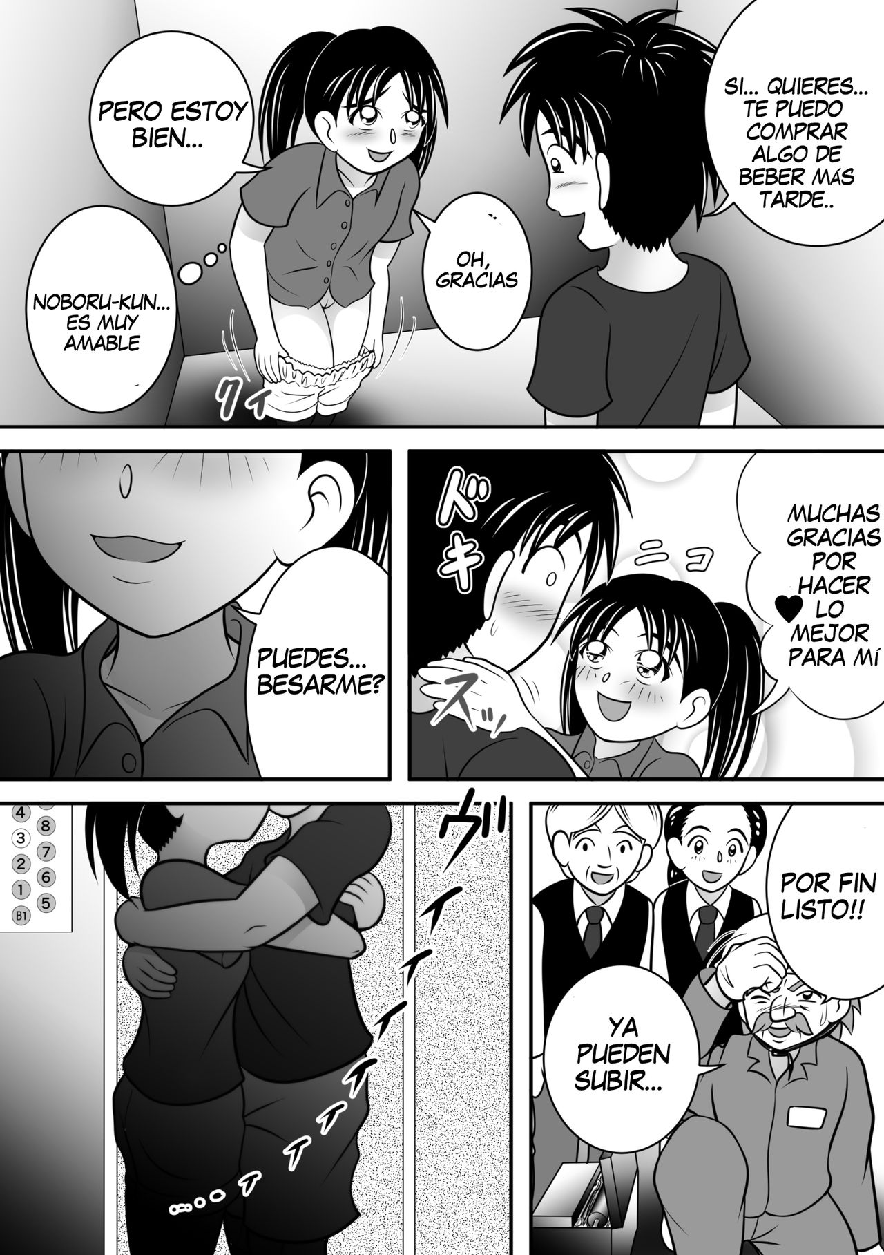 Atsuatsu Elevator page 11 full