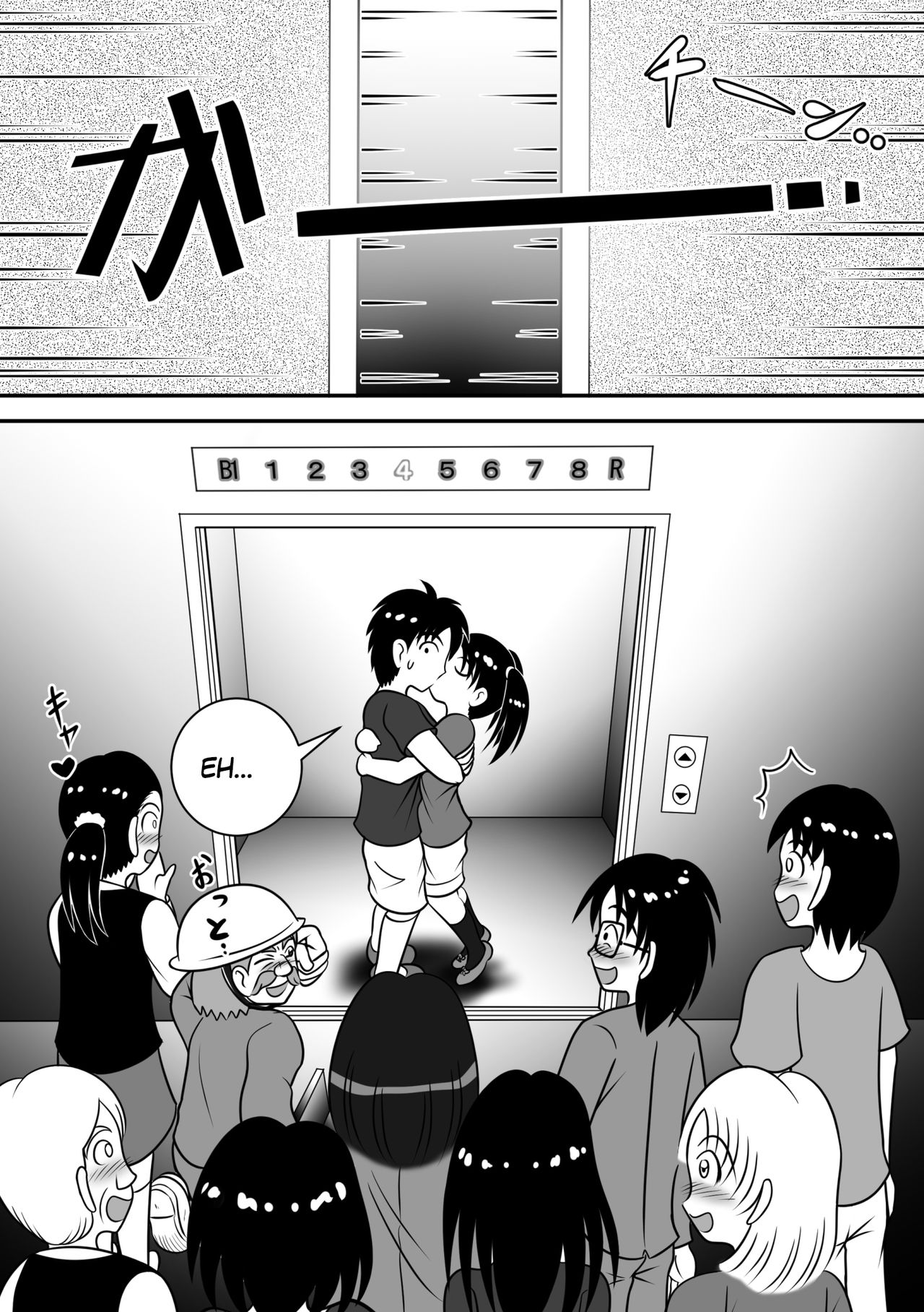Atsuatsu Elevator page 12 full