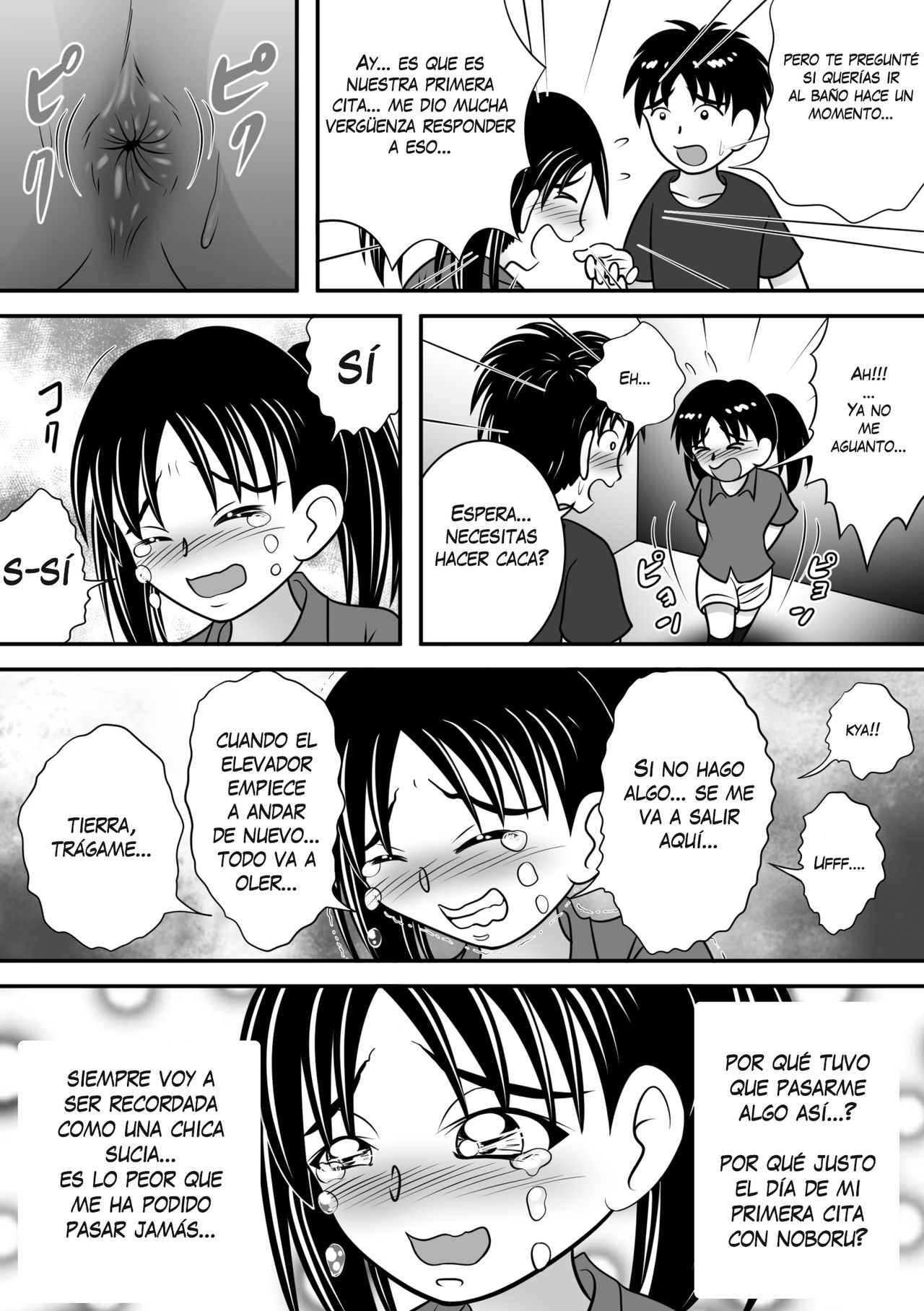 Atsuatsu Elevator page 5 full