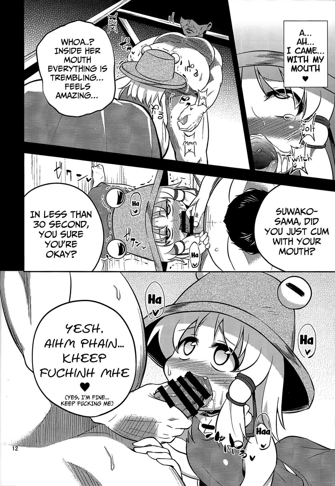 Nikuyoku Shinkoushin - Episode of religious faith - page 11 full
