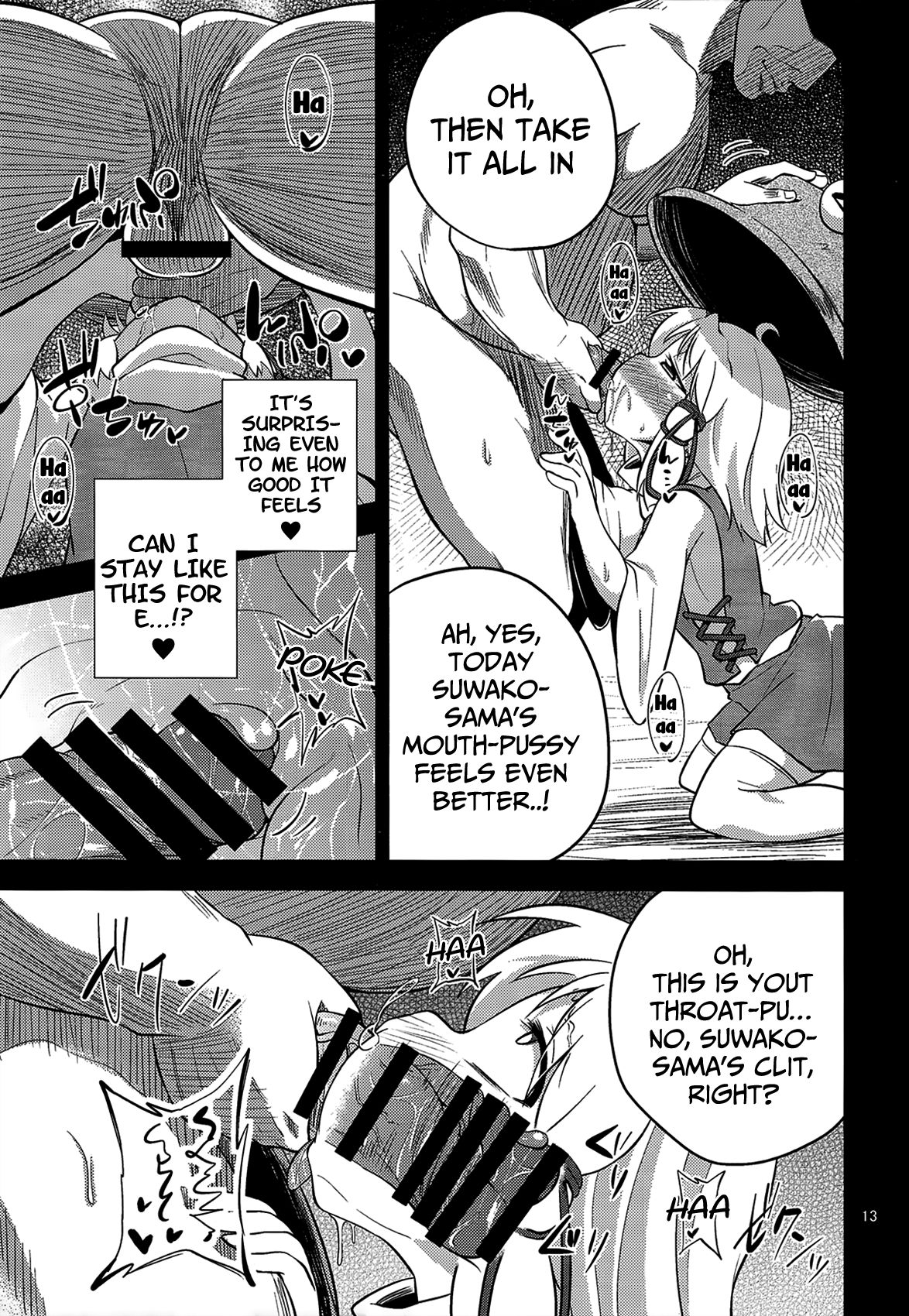 Nikuyoku Shinkoushin - Episode of religious faith - page 12 full
