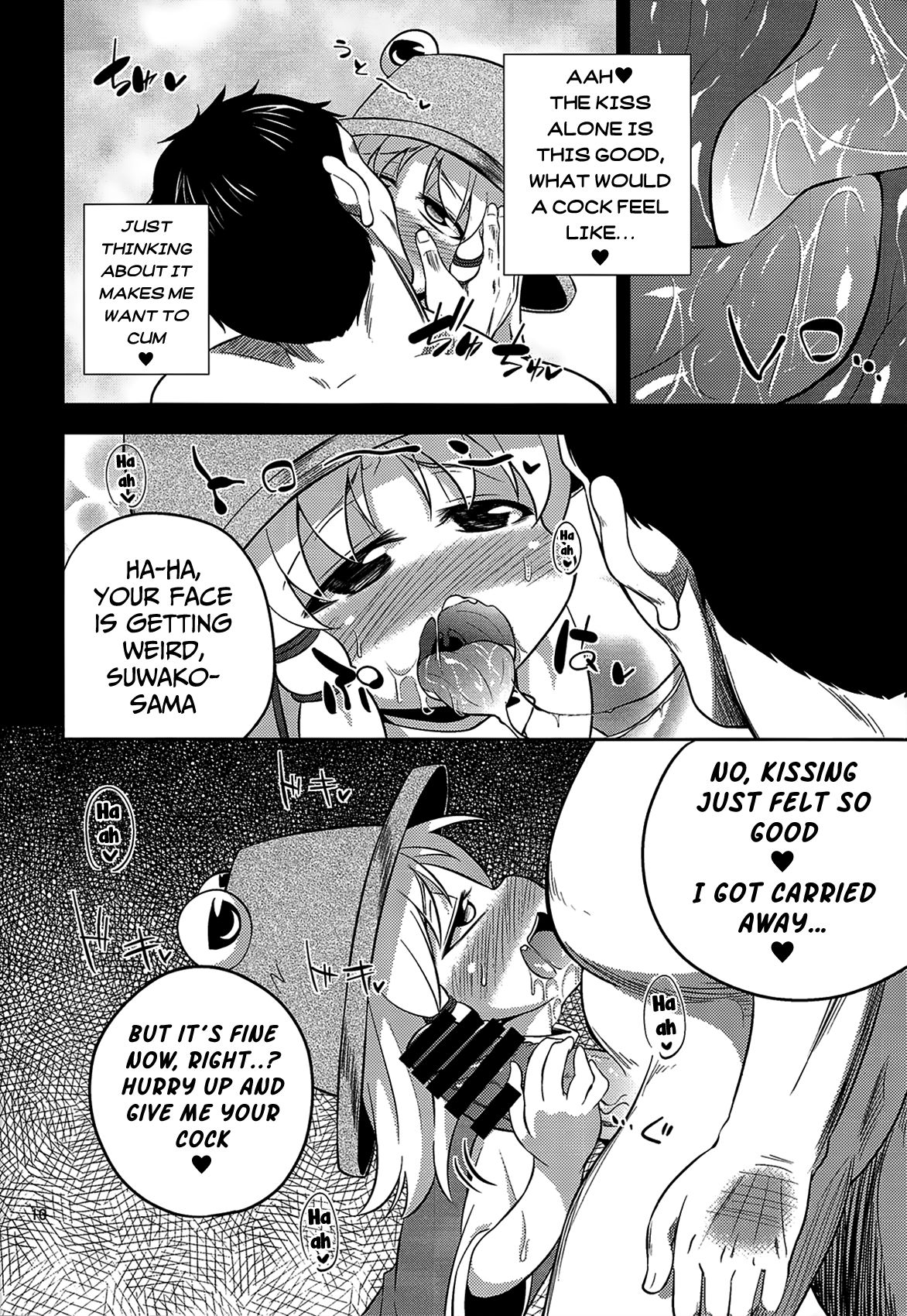 Nikuyoku Shinkoushin - Episode of religious faith - page 9 full