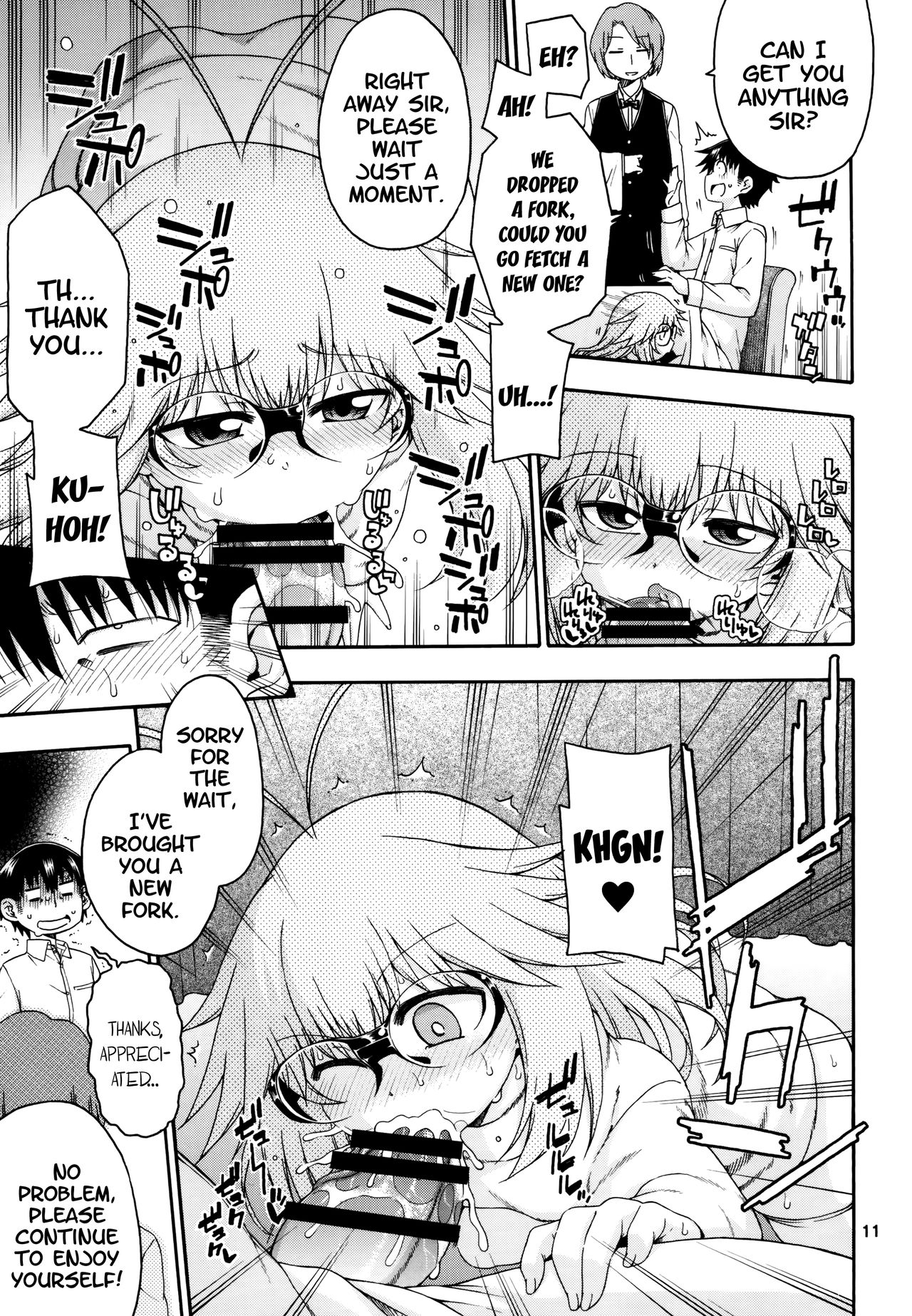Yobae Inko-chan S5 | Nightcrawler Inko-chan S5 page 11 full