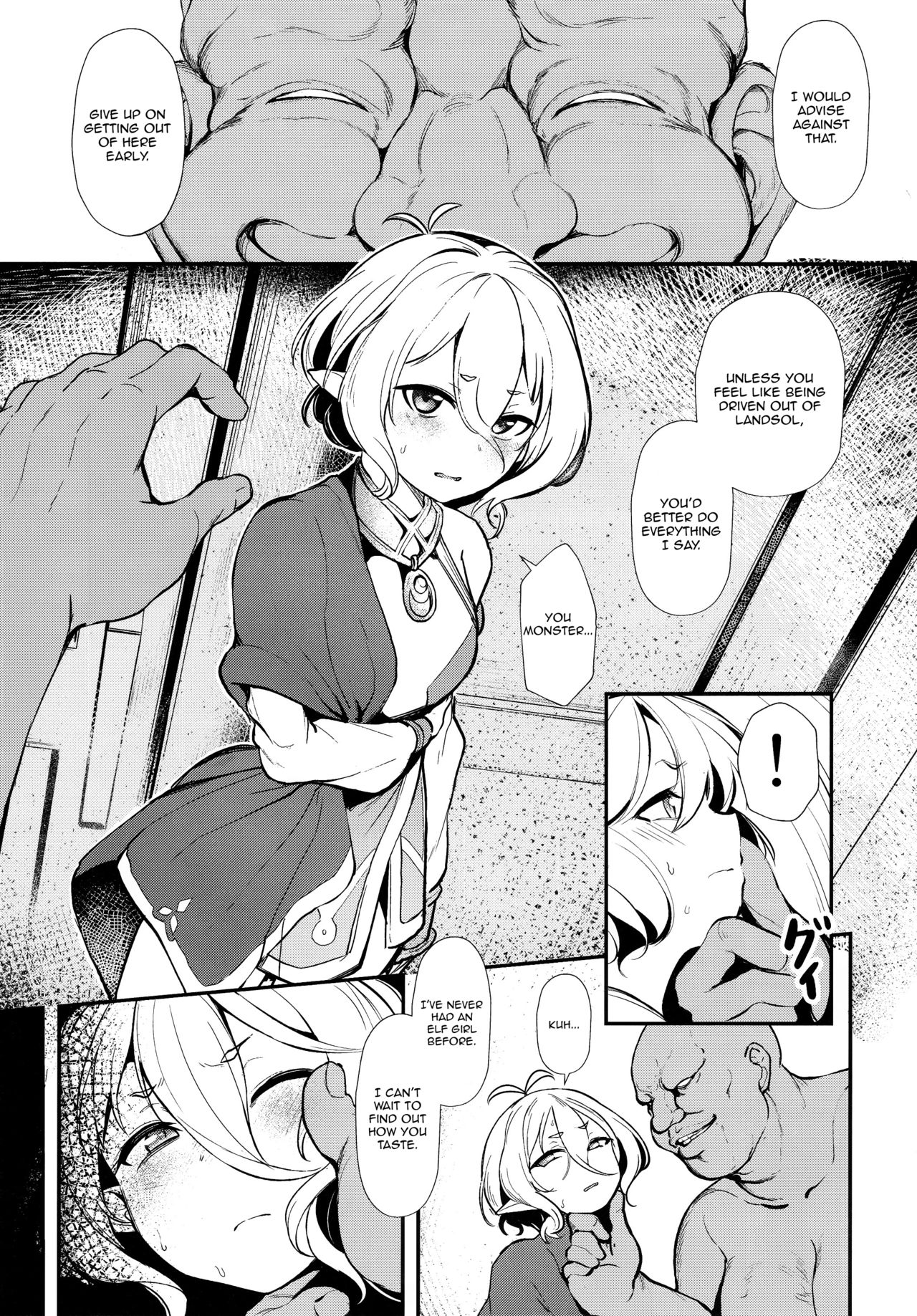 Aruji-sama page 8 full