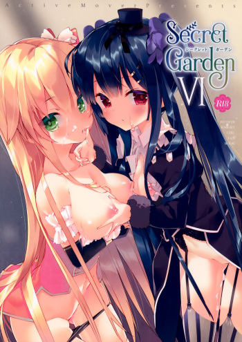 (C97) [ActiveMover (Arikawa Satoru)] Secret Garden VI (Flower Knight Girl) cover