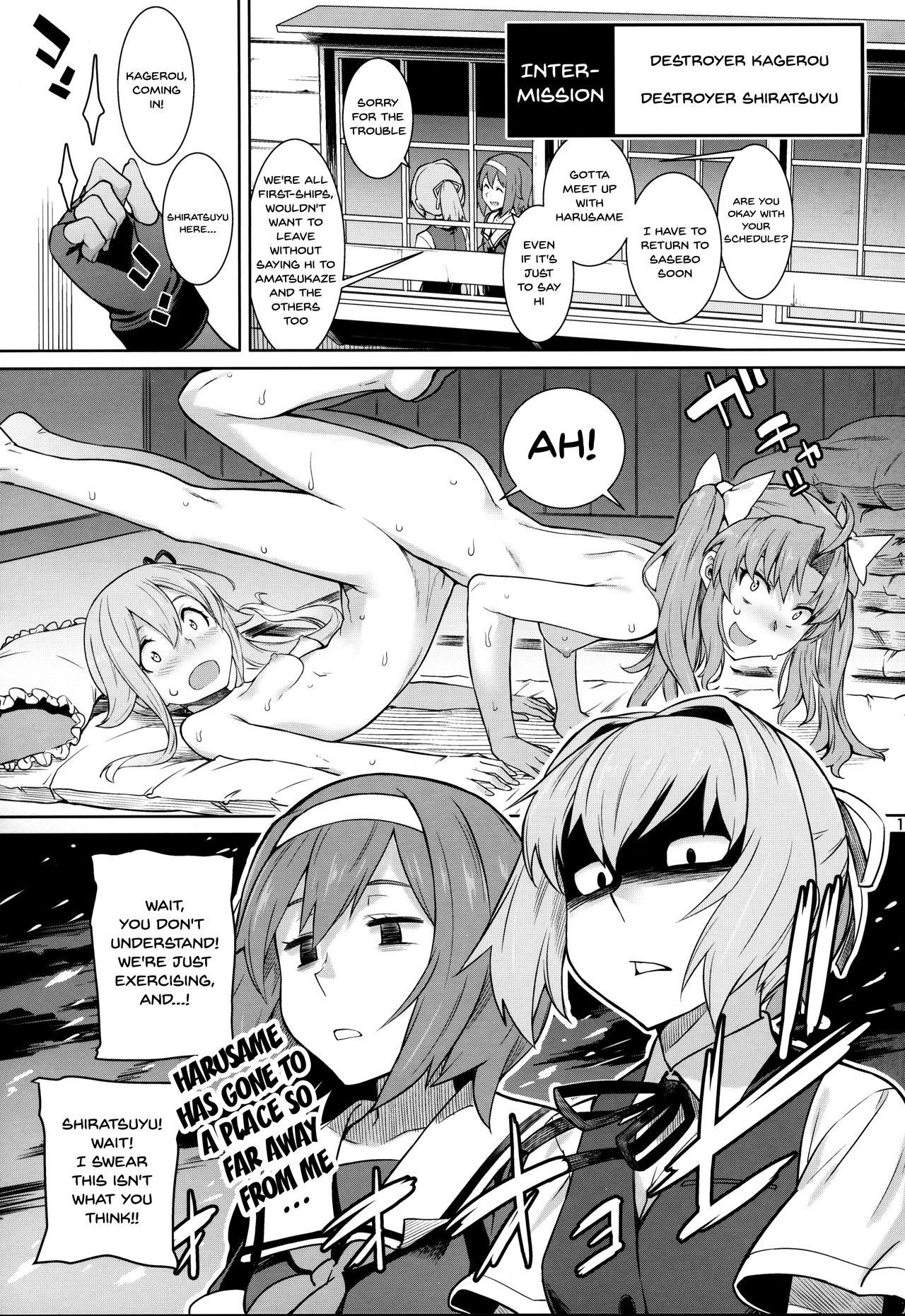 Akekurashi page 12 full