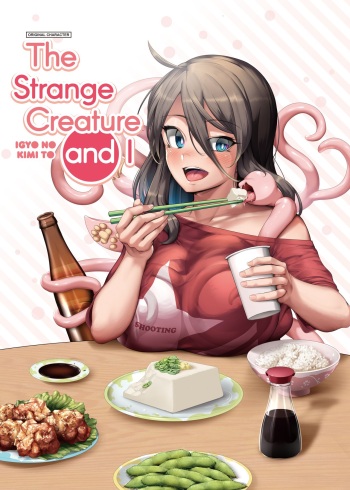 [Nekoarashi (Yana)] Igyo no Kimi to | The Strange Creature and I [English] [2d-market.com] [Decensored] [Digital] cover
