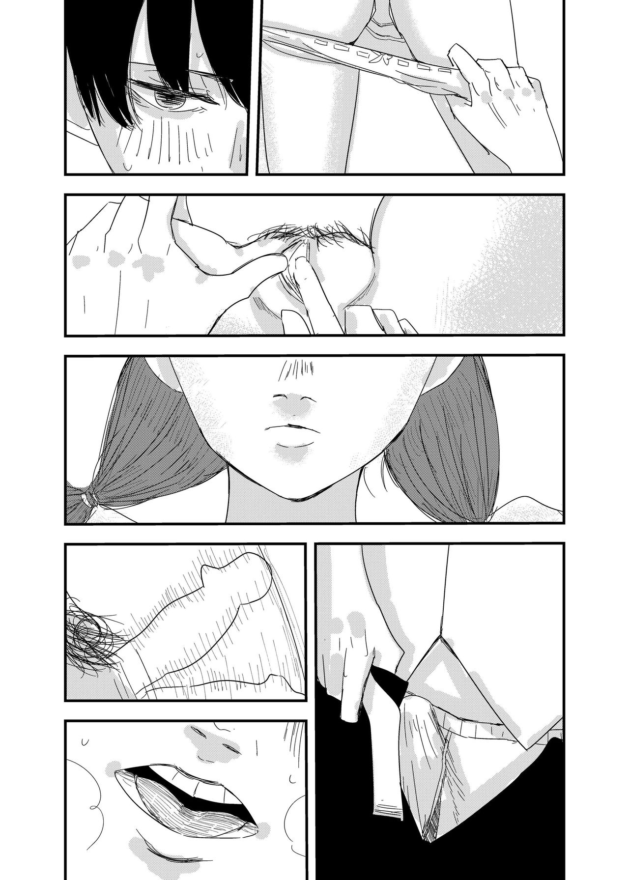 Ano Hi no Koukai no Tsuzuki | Lingering Regret From That Day page 12 full