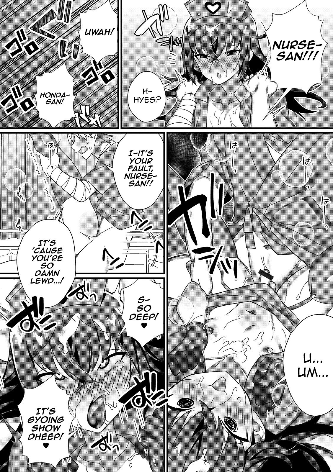 Inran Nurse to Yoru no SaiSemen page 12 full