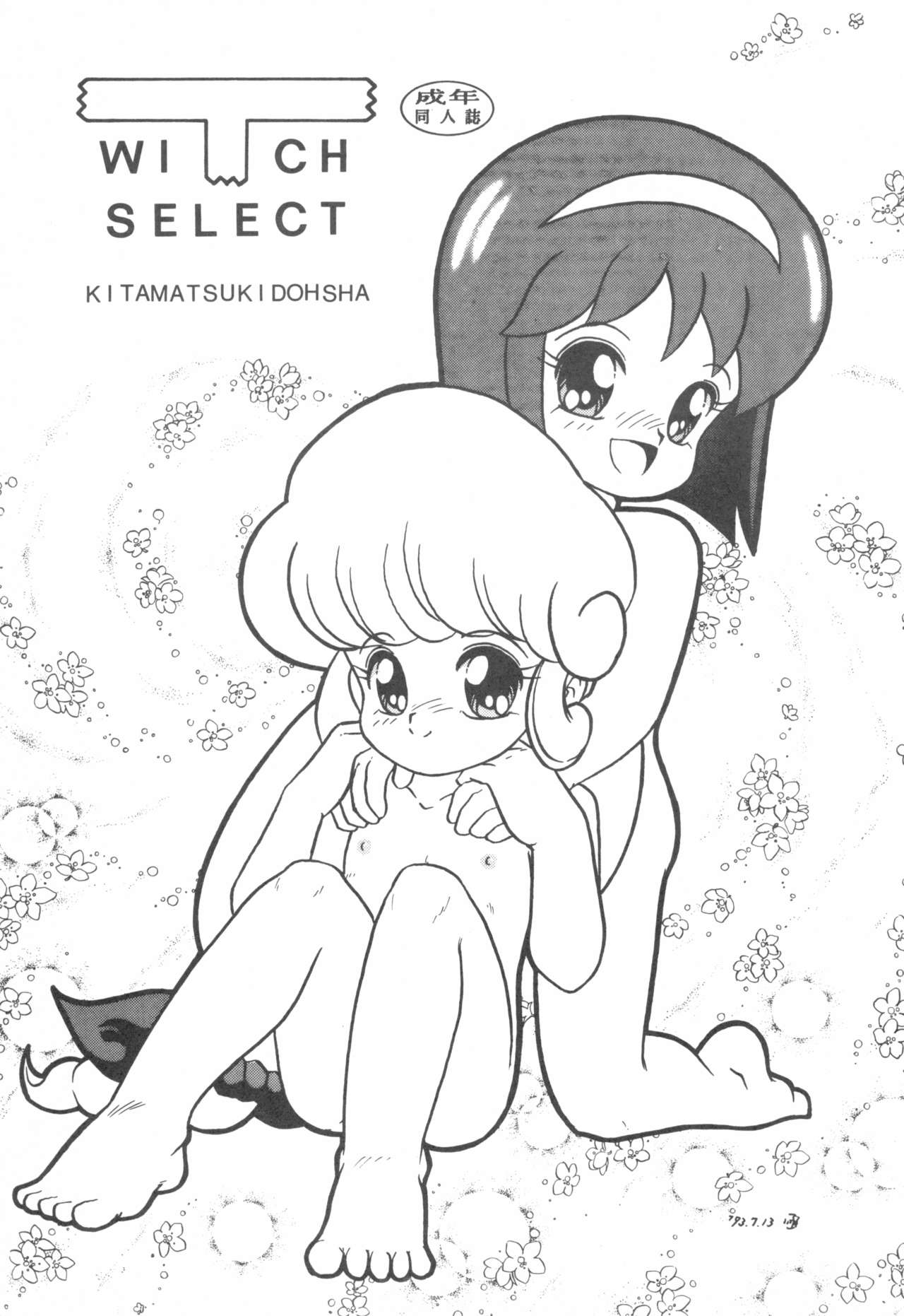 WITCH SELECT page 3 full