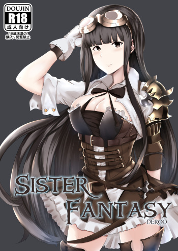 (COMIFURO 10) [Jualan Demi Modal Gacha (Deroo)] SISTER FANTASY (Granblue Fantasy) [English] cover