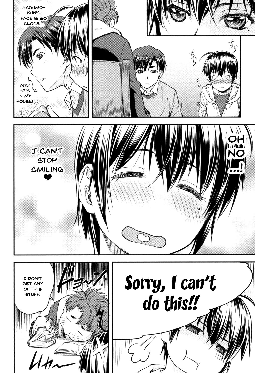 Kaname Date Jou page 11 full