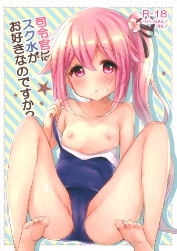 (C90) [AmazingSweets (Haruichigo)] Shireikan wa Sukumizu ga Osuki nano desu ka? (Kantai Collection -KanColle-) cover