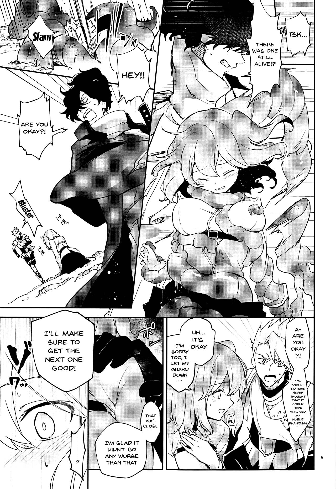Kaima ni Osowarete Kandoage Joutai ni Nacchatta Gudako no IGuda Bon page 4 full
