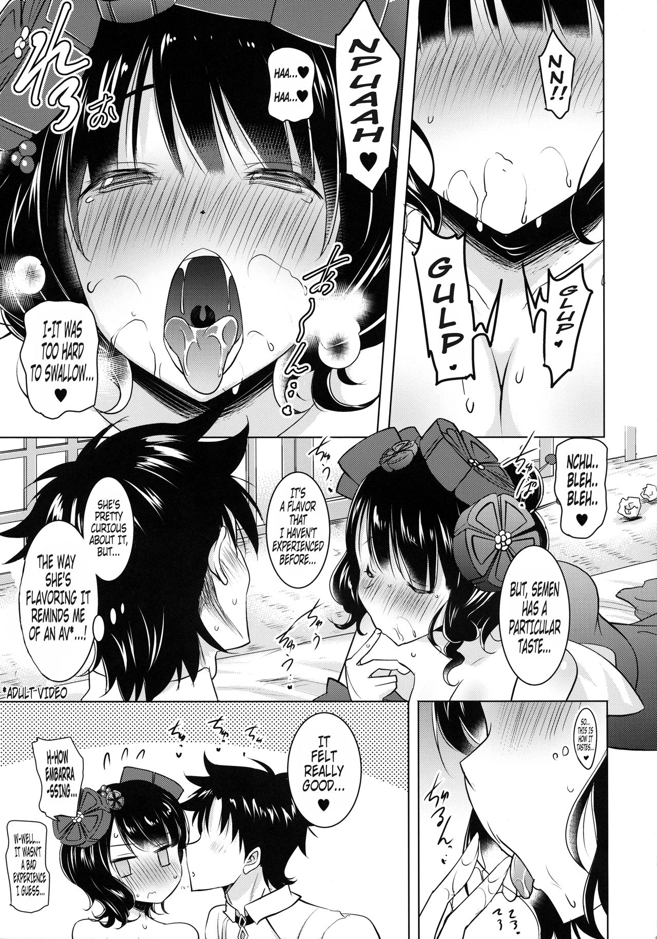 Hokusai-chan ga Okuchi de Teinei ni Tannen ni Nando mo Nuite Kurete kara no Honban | Hokusai-chan's Scrupulous Mouth Makes Me Cum Continuously page 12 full