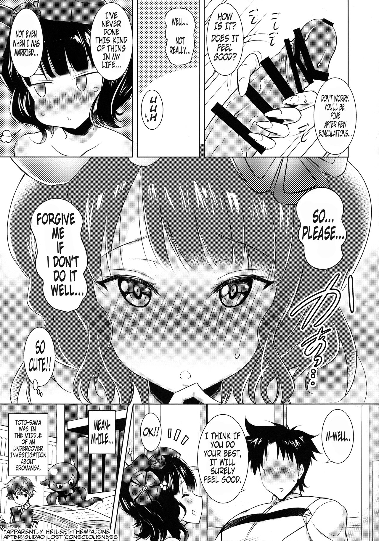 Hokusai-chan ga Okuchi de Teinei ni Tannen ni Nando mo Nuite Kurete kara no Honban | Hokusai-chan's Scrupulous Mouth Makes Me Cum Continuously page 6 full