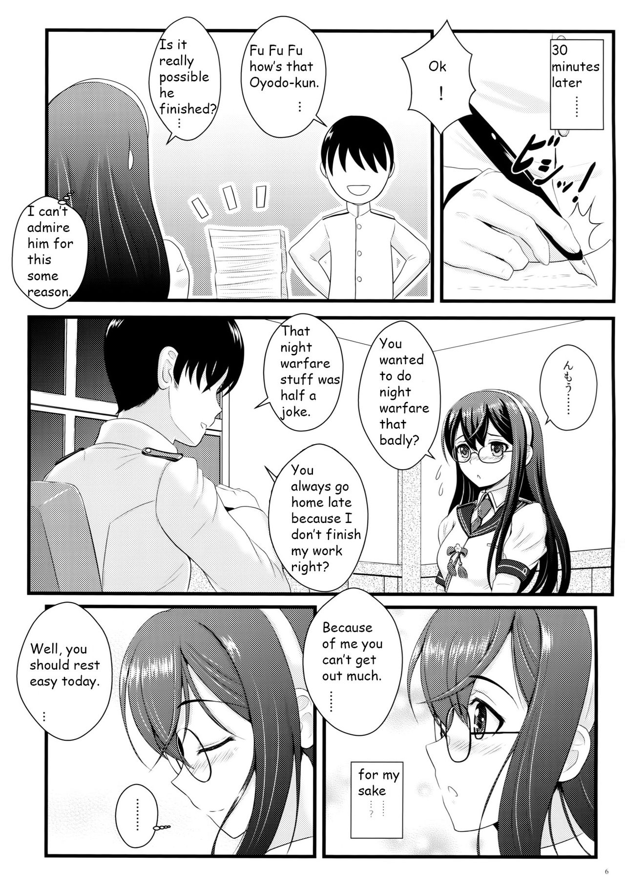 Private Secretary page 5 full