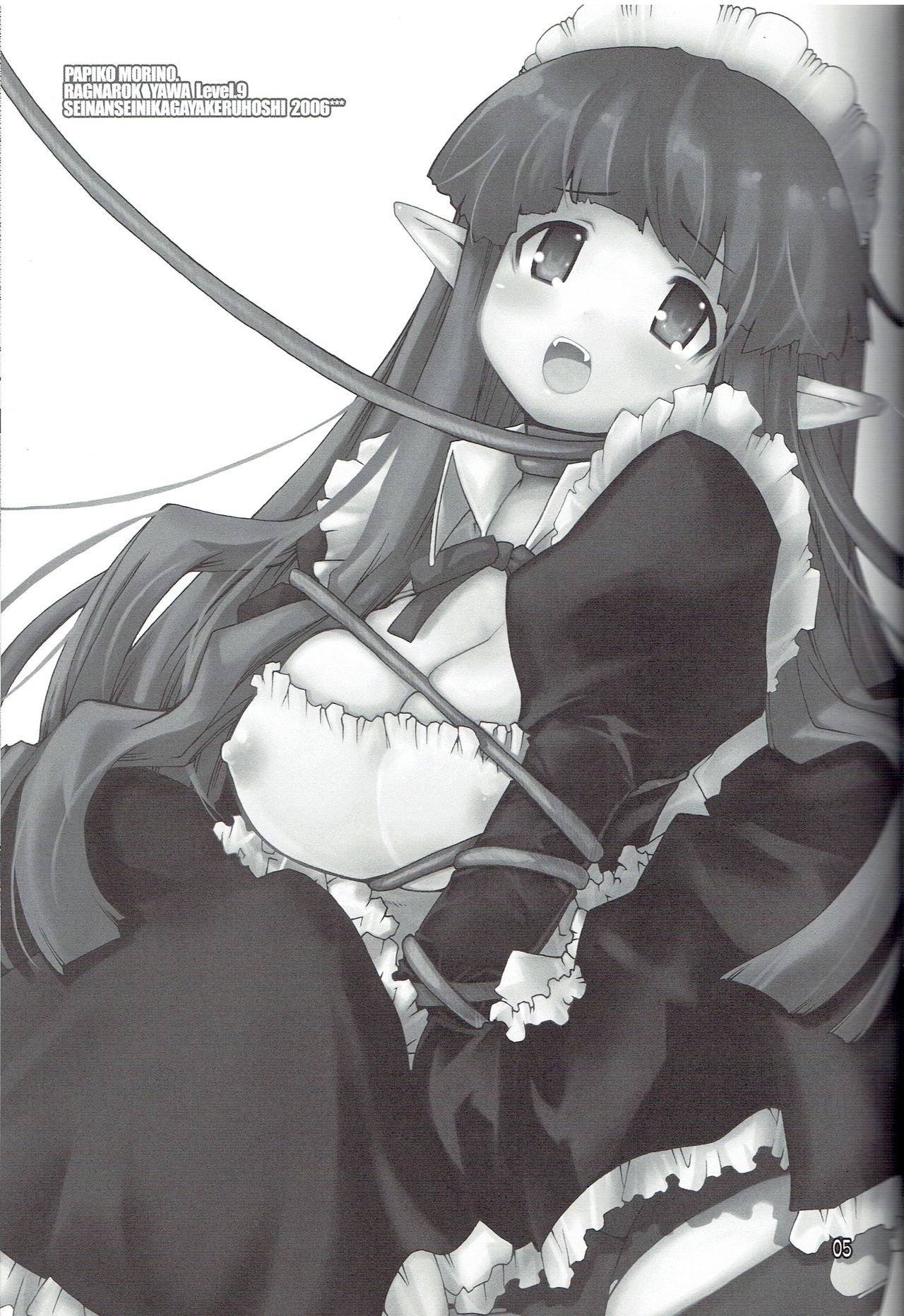 Ragnarok Yawa Level.9 page 2 full