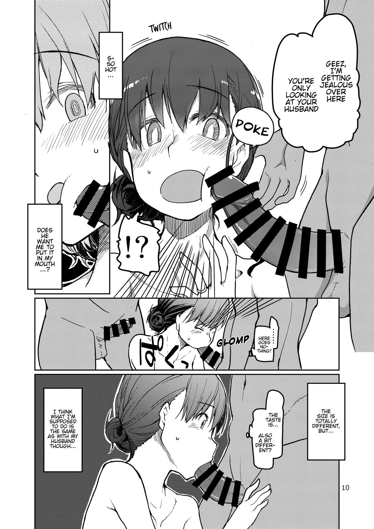 SYG -Sell your girlfriend- page 11 full