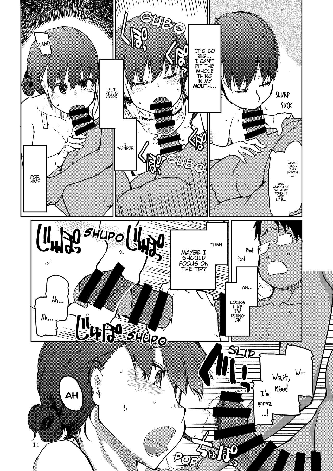 SYG -Sell your girlfriend- page 12 full