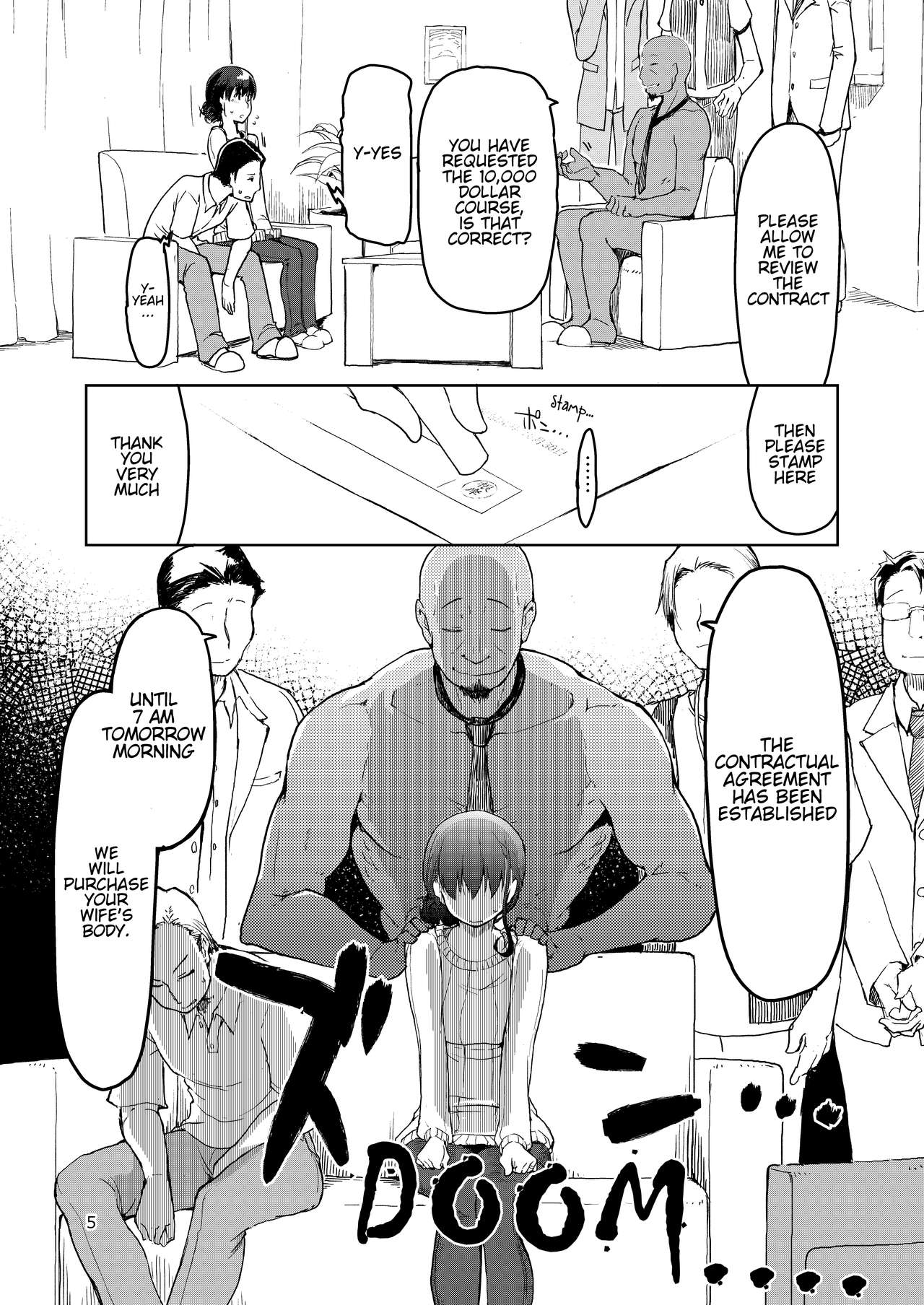 SYG -Sell your girlfriend- page 6 full