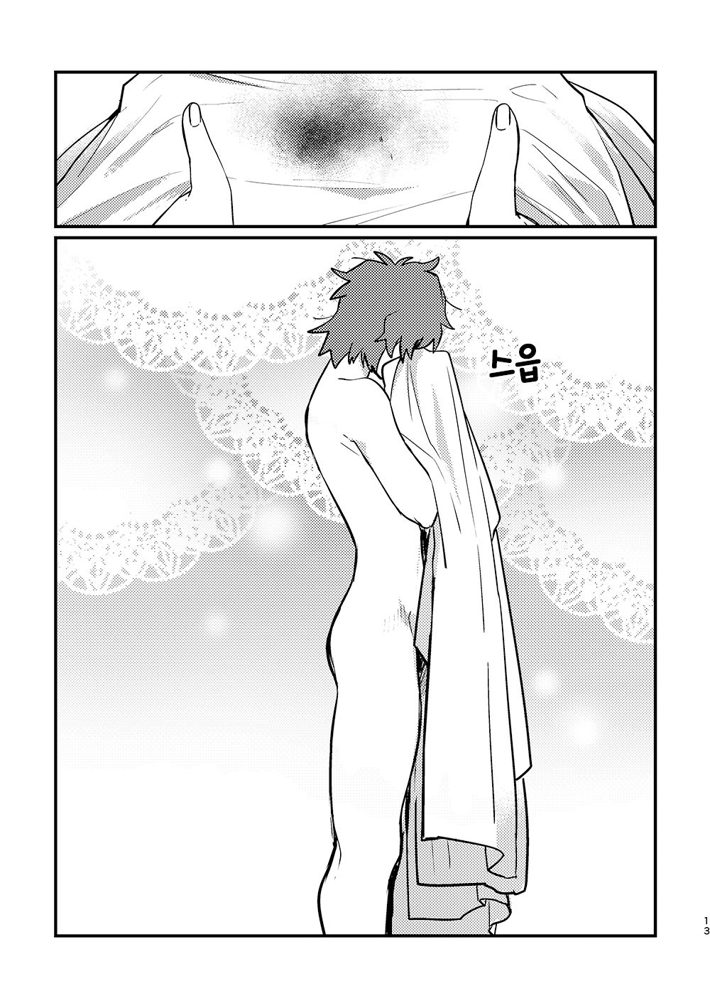 7-gatsu 20-ka page 12 full