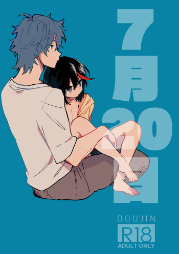 [Nomigoro. (320)] 7-gatsu 20-ka (Kill la Kill) [Korean] [Digital] cover