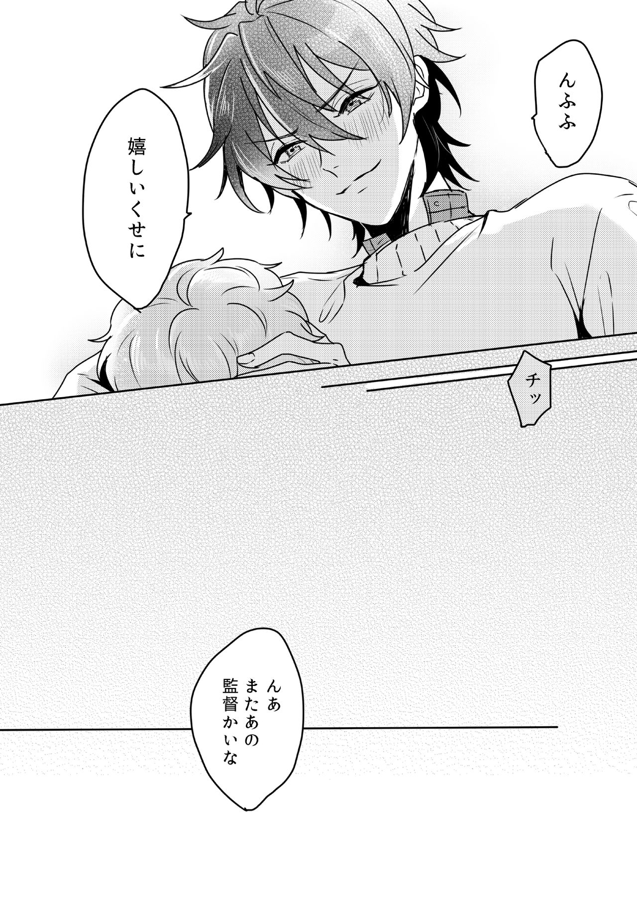 Lumtere page 11 full