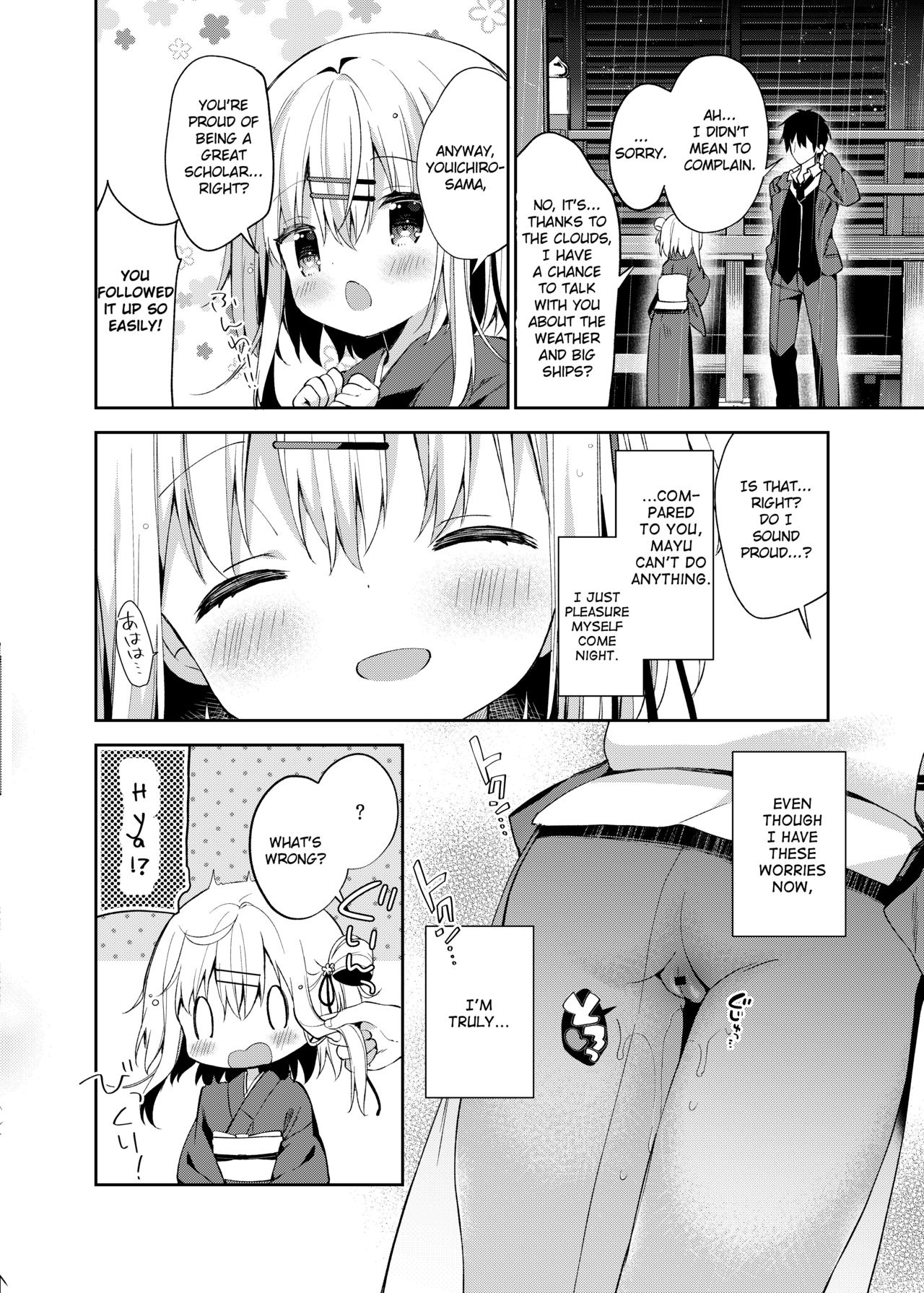 Onnanoko no Mayu 3 -Vita Sexualis- page 11 full