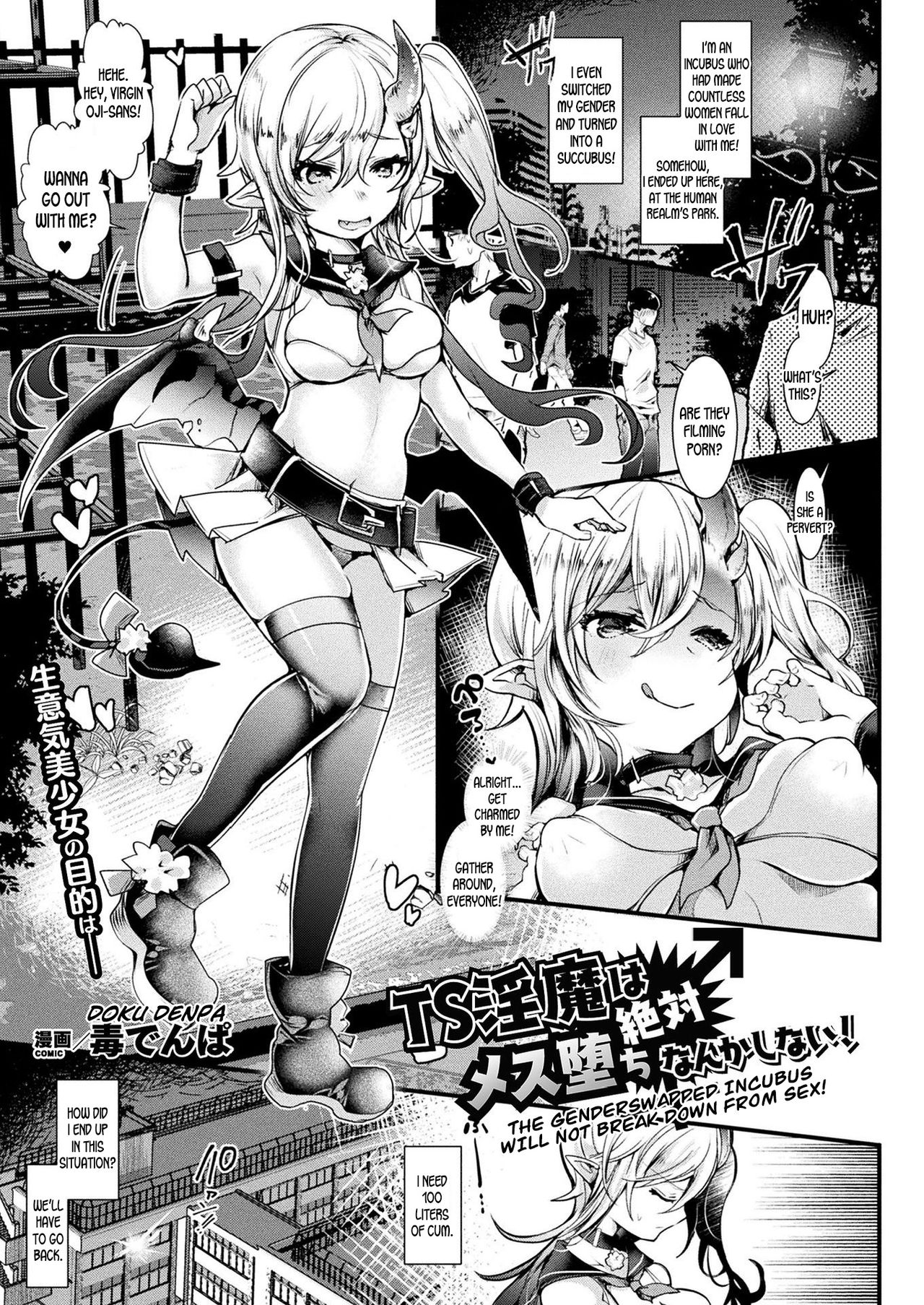 TS Inma wa Zettai Mesu Ochi nanka Shinai! | The Genderswapped Incubus Will Not Break Down From Sex! page 1 full