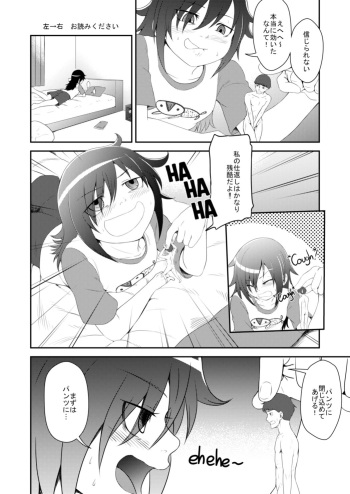 [Anon-C]]It's YOUR fault I'm not popular! | Watashi ga Motenai no wa OMAERA ga Warui!   [Digital] cover
