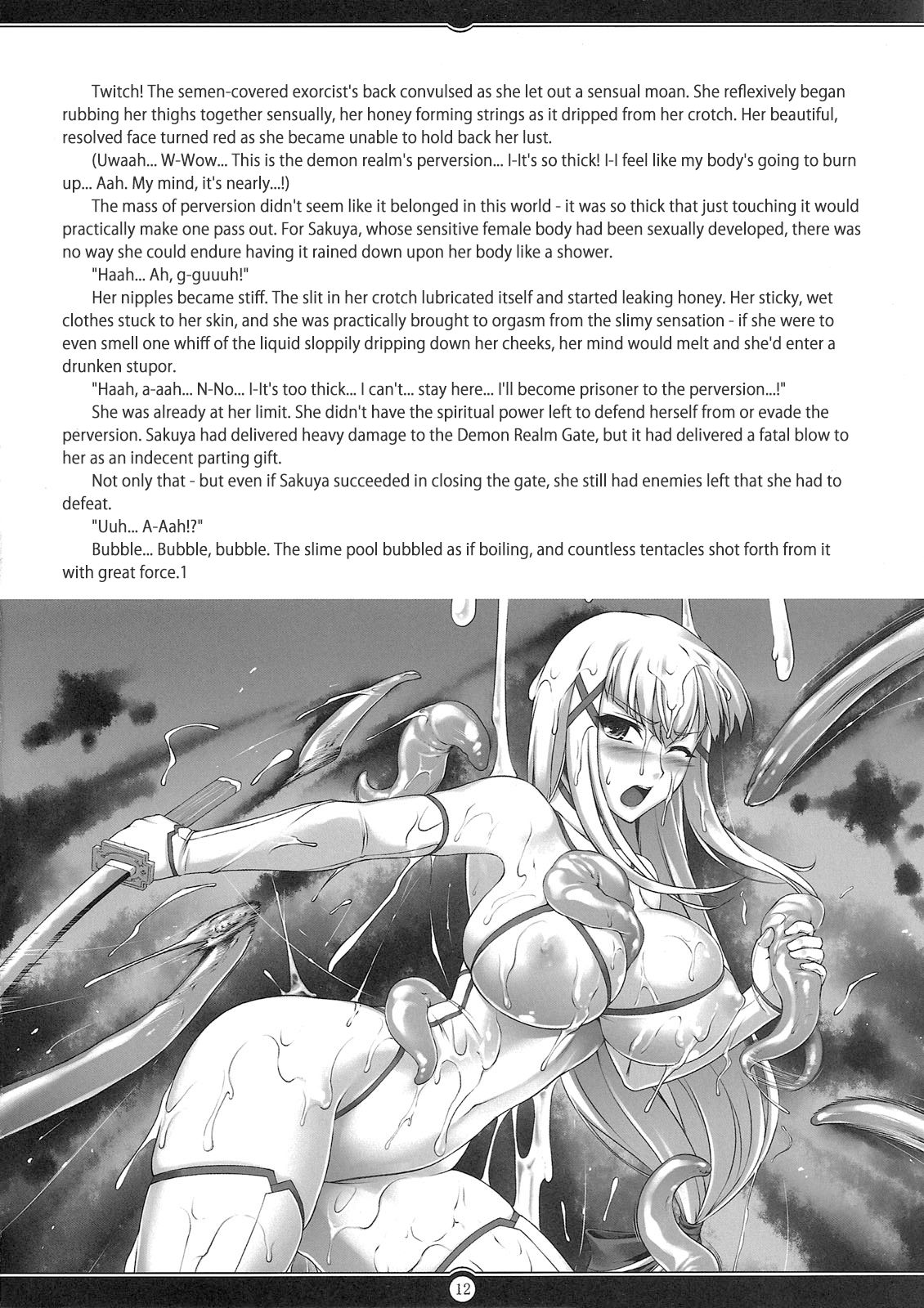 Matai Toshi -Sakuya no Shou Ni- | Demon Womb City -Sakuya Chapter 2- page 11 full