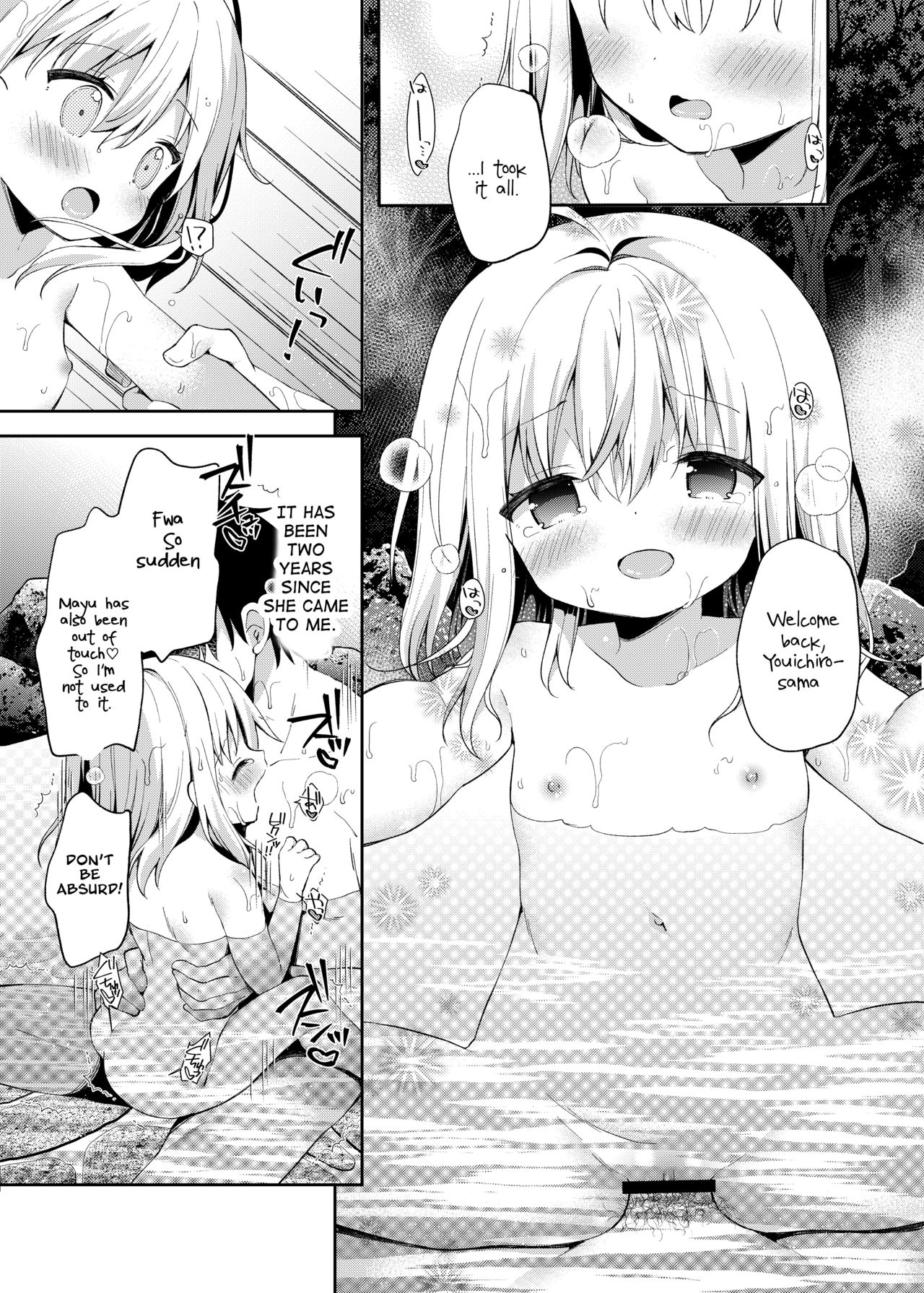 Onnanoko no Mayu 4 -Chitose Machiuta- page 12 full
