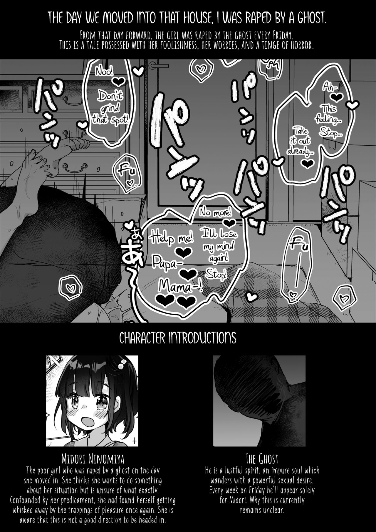 Uchi ni wa Yuurei-san ga Imasu Kakurenbo Hen | There's a Presence in My House: Hide-and-Seek Chapter page 3 full