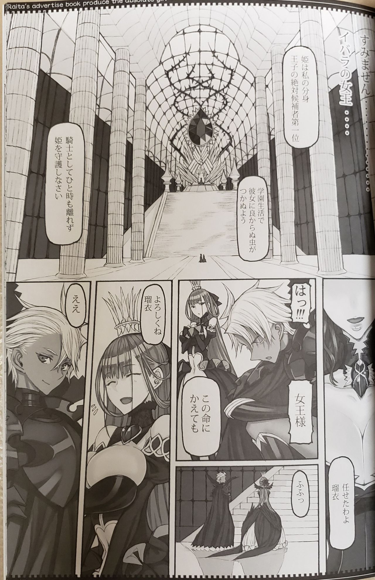 Mahou Shoujo 20.0 page 10 full