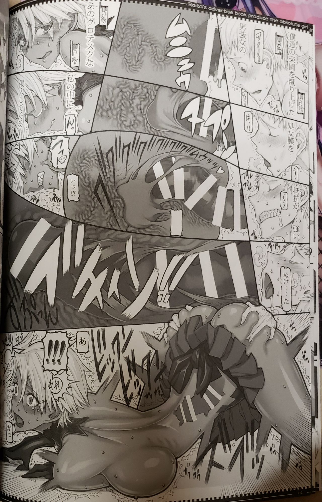 Mahou Shoujo 20.0 page 11 full