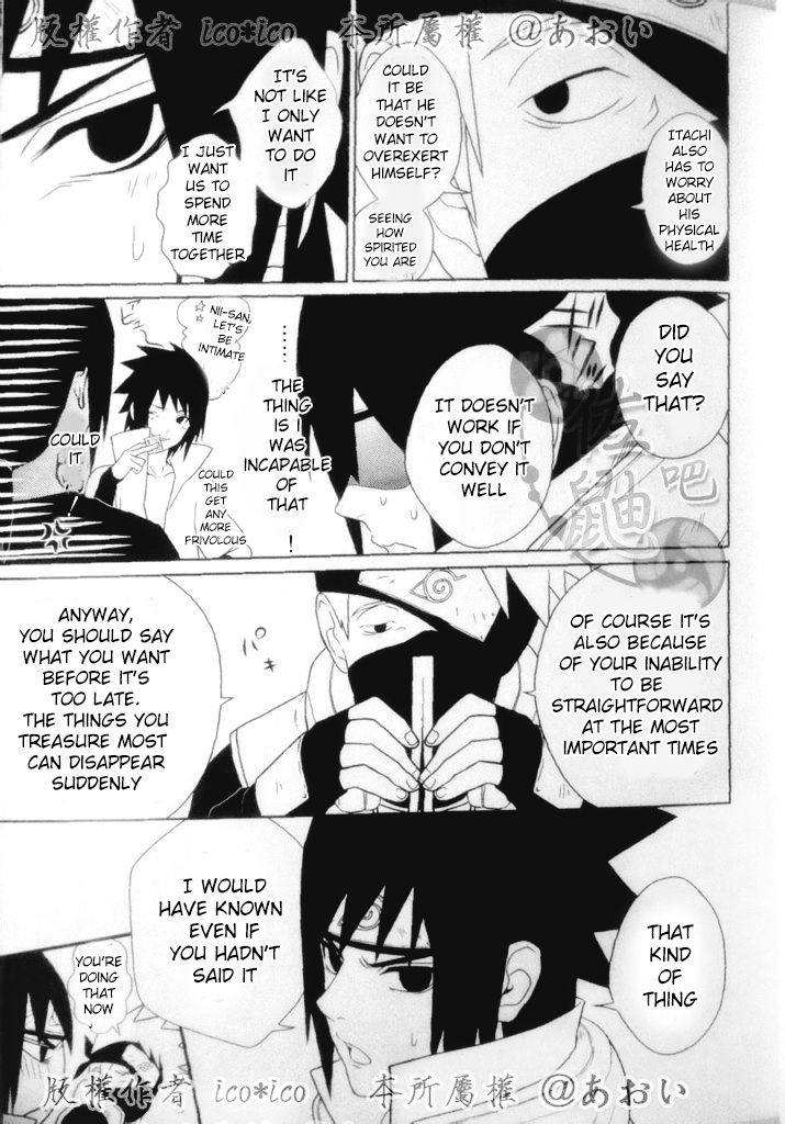 Kimi omou Mitsu no Yoru page 10 full
