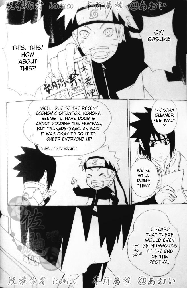 Kimi omou Mitsu no Yoru page 11 full