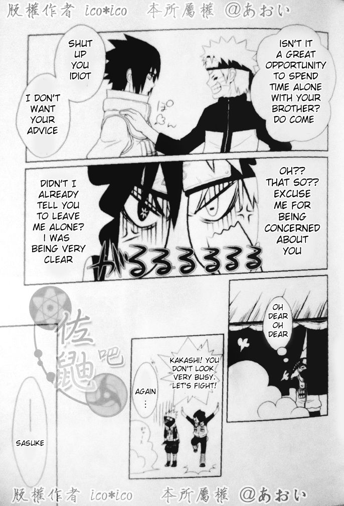 Kimi omou Mitsu no Yoru page 12 full