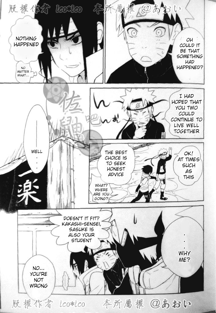 Kimi omou Mitsu no Yoru page 8 full