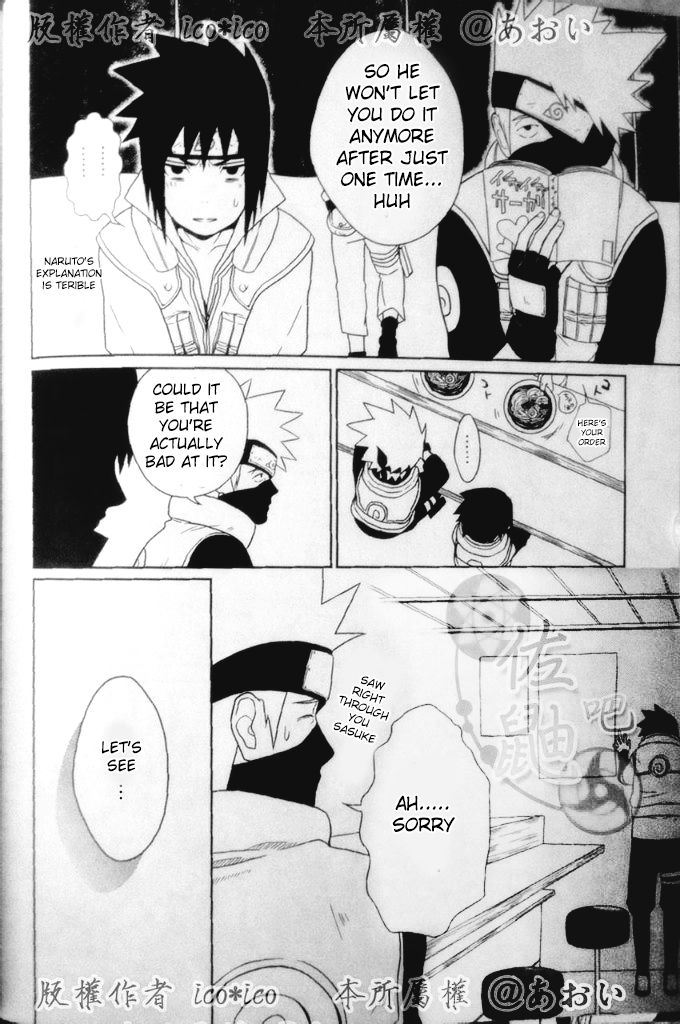 Kimi omou Mitsu no Yoru page 9 full
