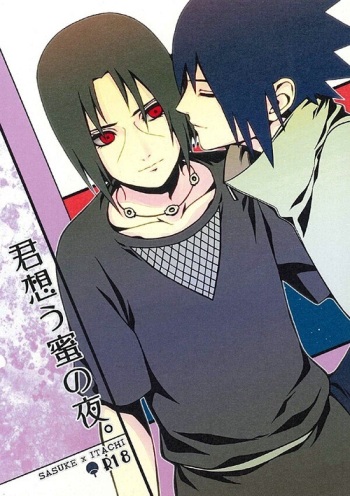 (C82) [Aitsu to Kome. (*ico)] Kimi omou Mitsu no Yoru (Naruto) [English] [195cmclub] cover