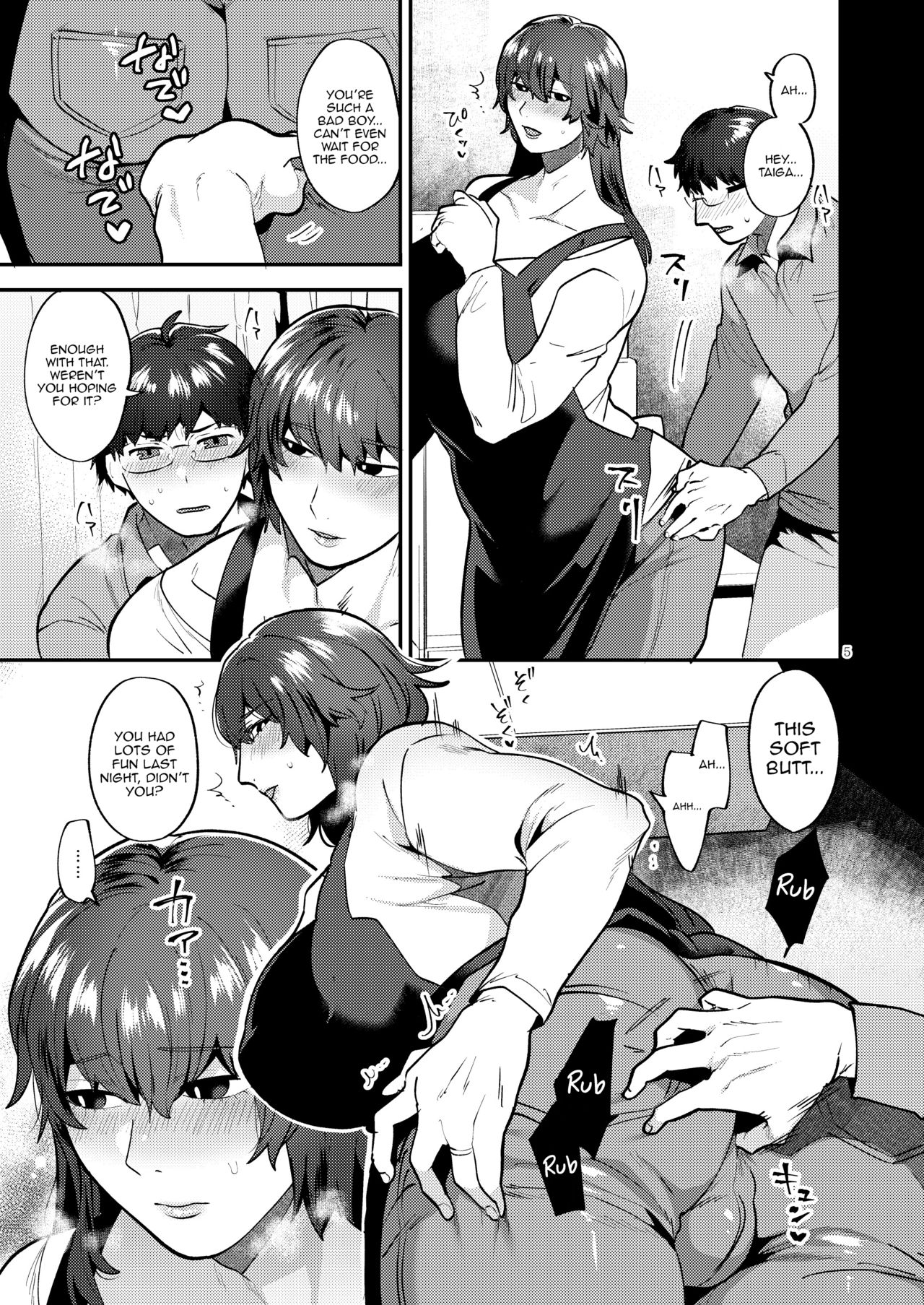 Kyou mo, Gibo ♂ to page 5 full
